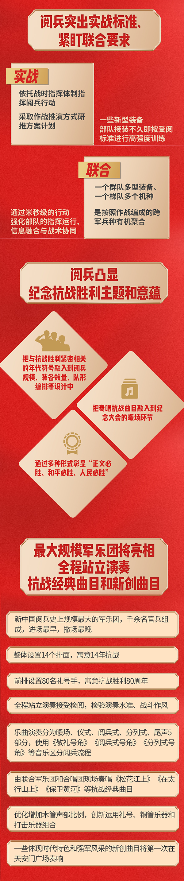 微信图片_2025-09-03_224329_589 拷贝.jpg