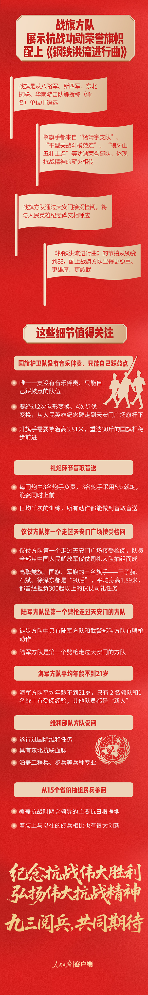 微信图片_2025-09-03_224337_492 拷贝.jpg