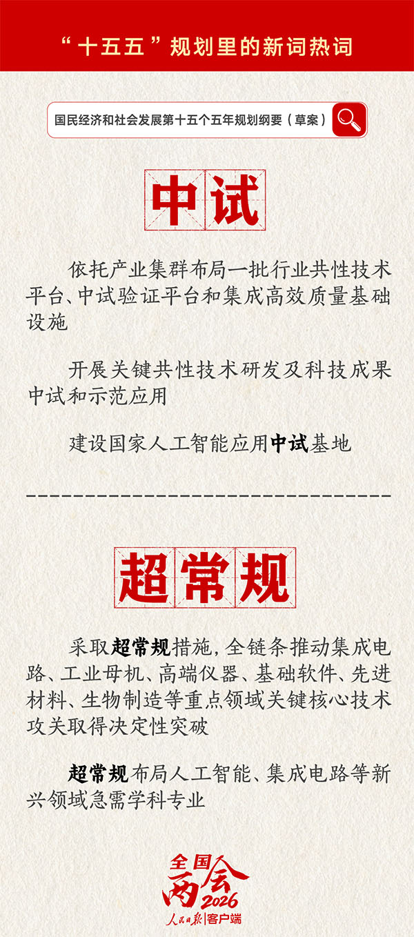 微信图片_2026-05-17_212950_452 拷贝.jpg