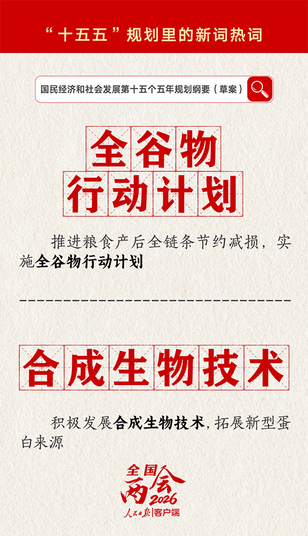 微信图片_2026-05-17_213056_424 拷贝.jpg