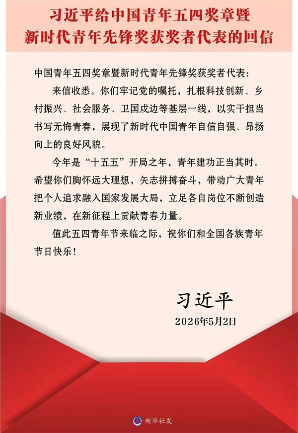微信图片_2026-05-27_224706_269.jpg 微信图片_2026-05-27_224706_269.jpg