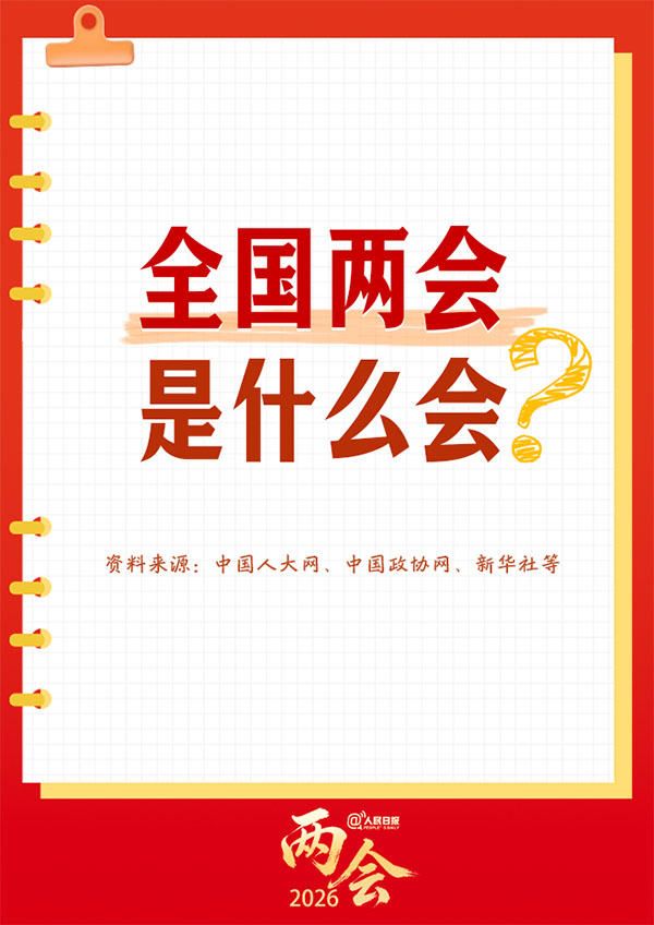 微信图片_2026-03-10_215938_566 拷贝.jpg