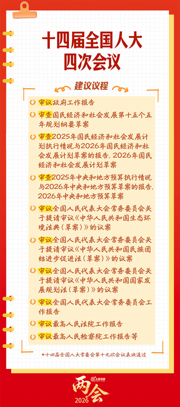 微信图片_2026-03-10_220005_964 拷贝.jpg