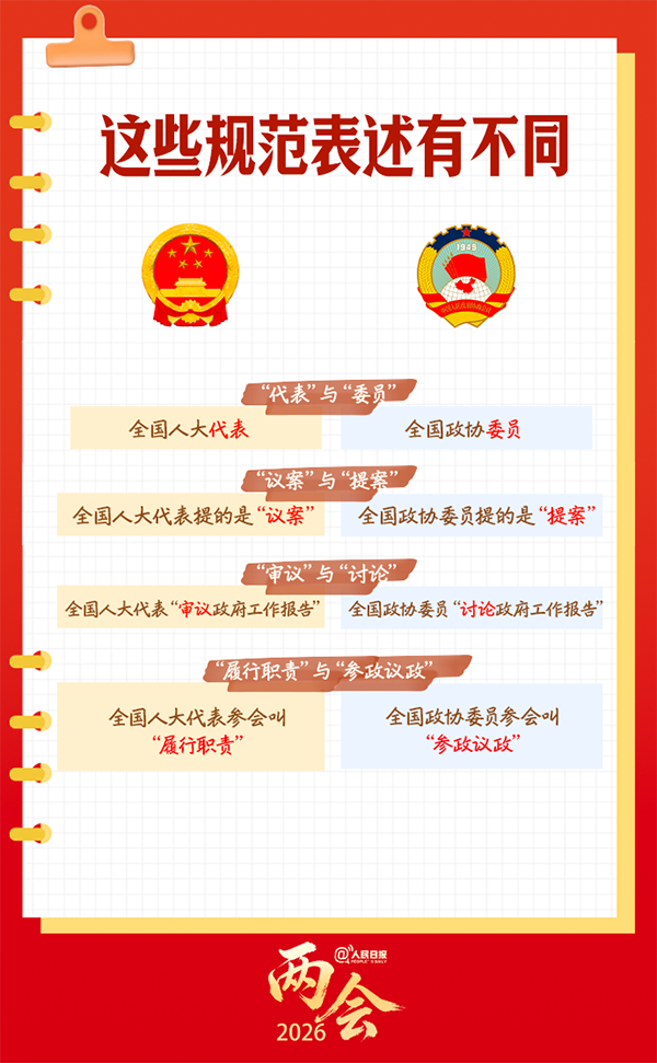 微信图片_2026-03-10_221930_582 拷贝.png